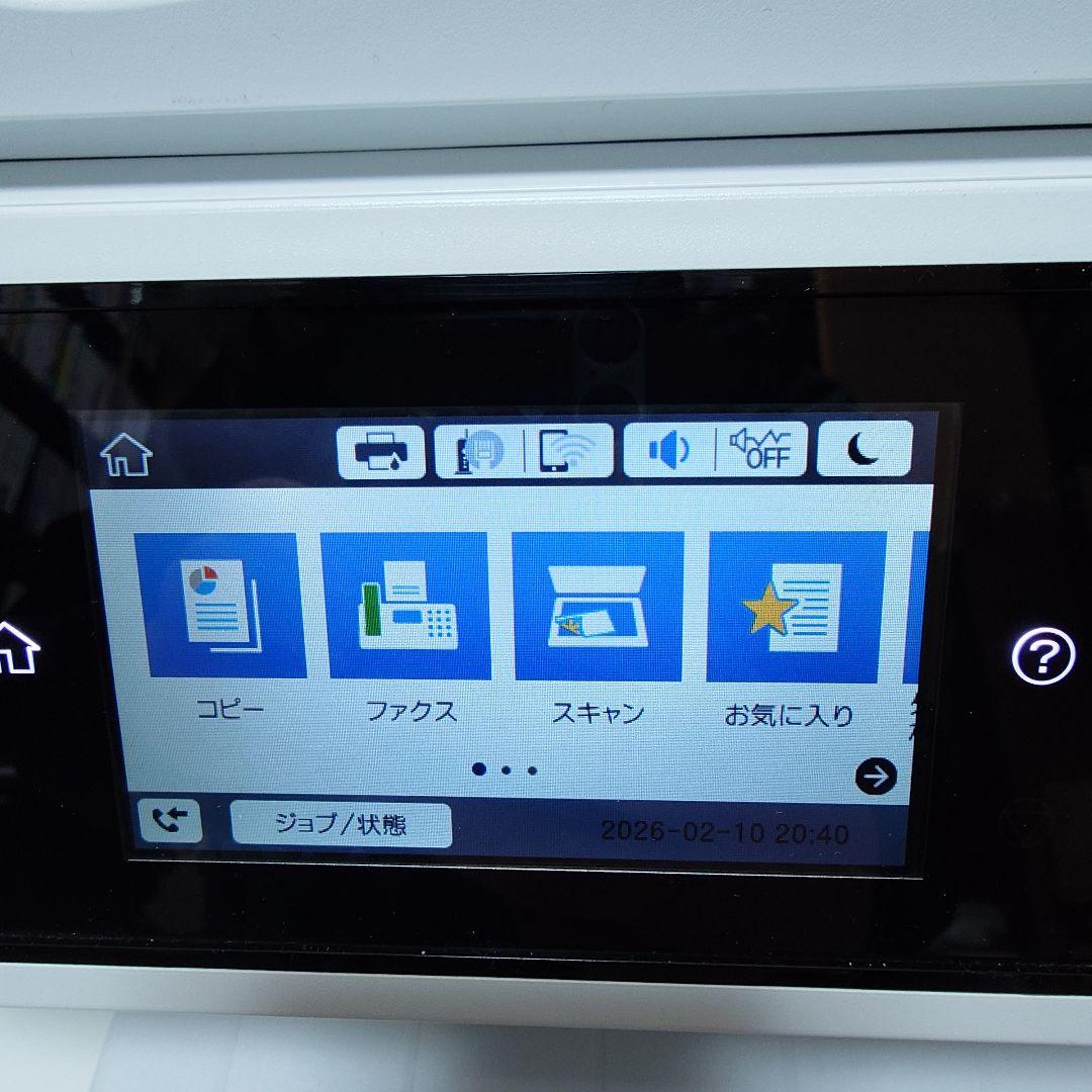 ✨️低使用✨️EPSON A3インクジェット複合機 PX-M5080F