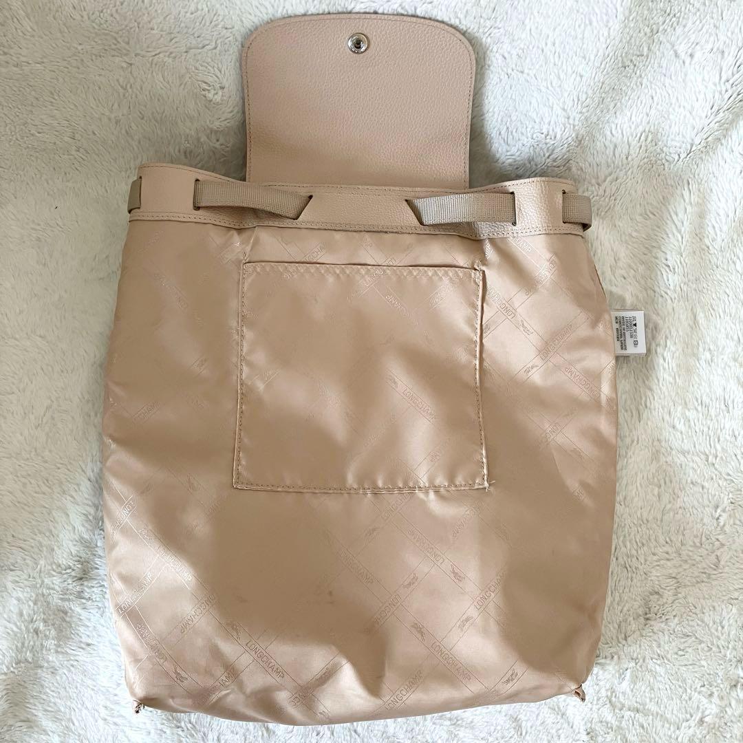 ロンシャン オールレザー リュック バックパック ピンクベージュ