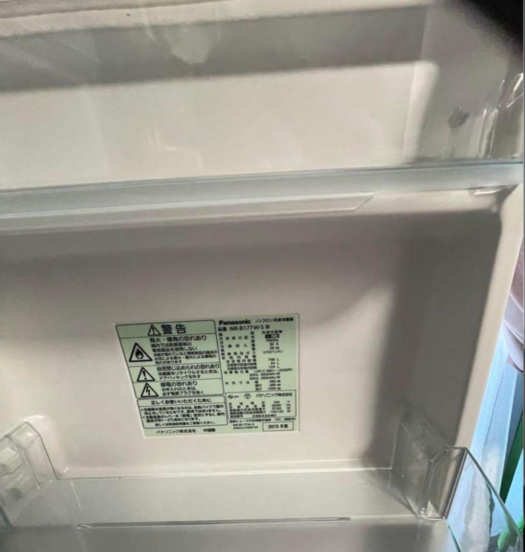 Panasonic 冷蔵庫