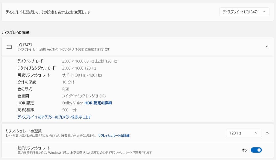 Dell XPS 13 9350 プラチナ ノートパソコン