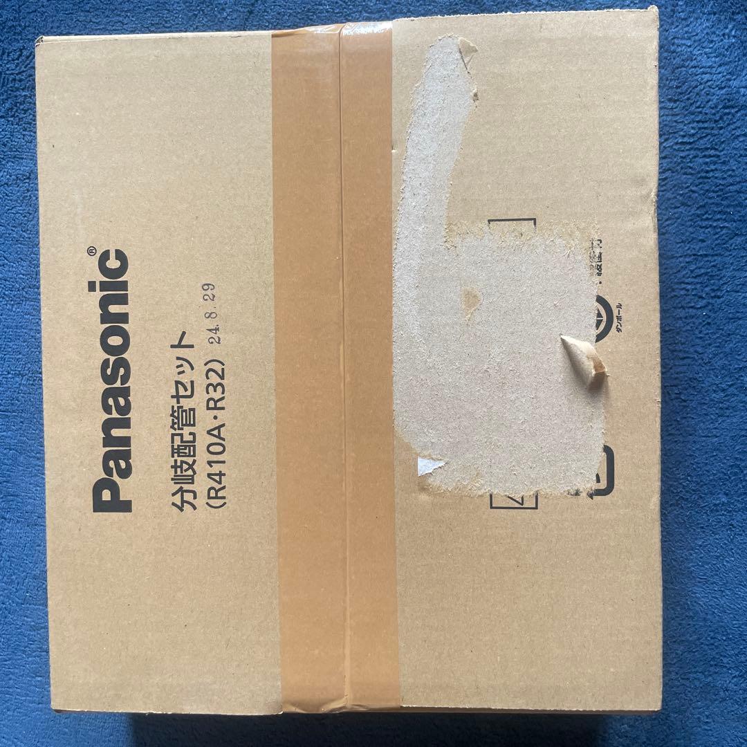 Panasonic CZ-300BK2 冷媒配管セット 1個入