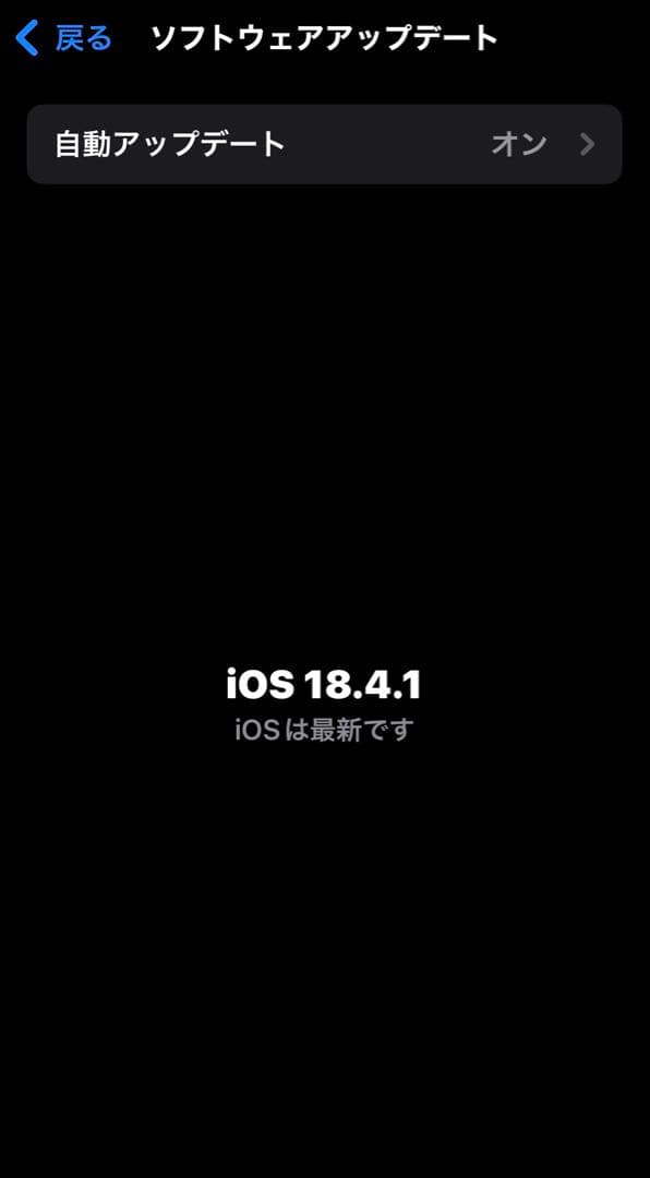 【美品】iPhone14Pro 128GB シルバー 本体 SIMフリー