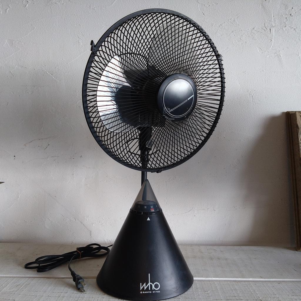 SANYO　卓上扇　Who　EF-F003