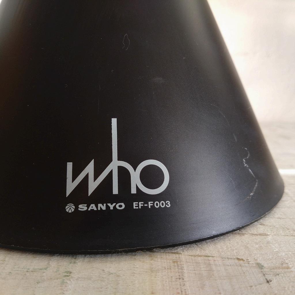 SANYO　卓上扇　Who　EF-F003