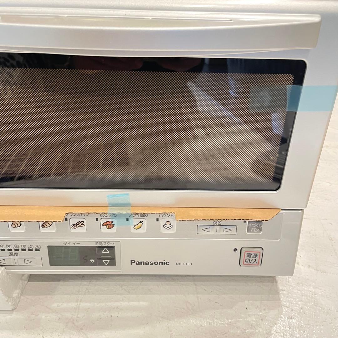 新品　Panasonic NB-G130-S 遠近赤外線オーブン&トースター