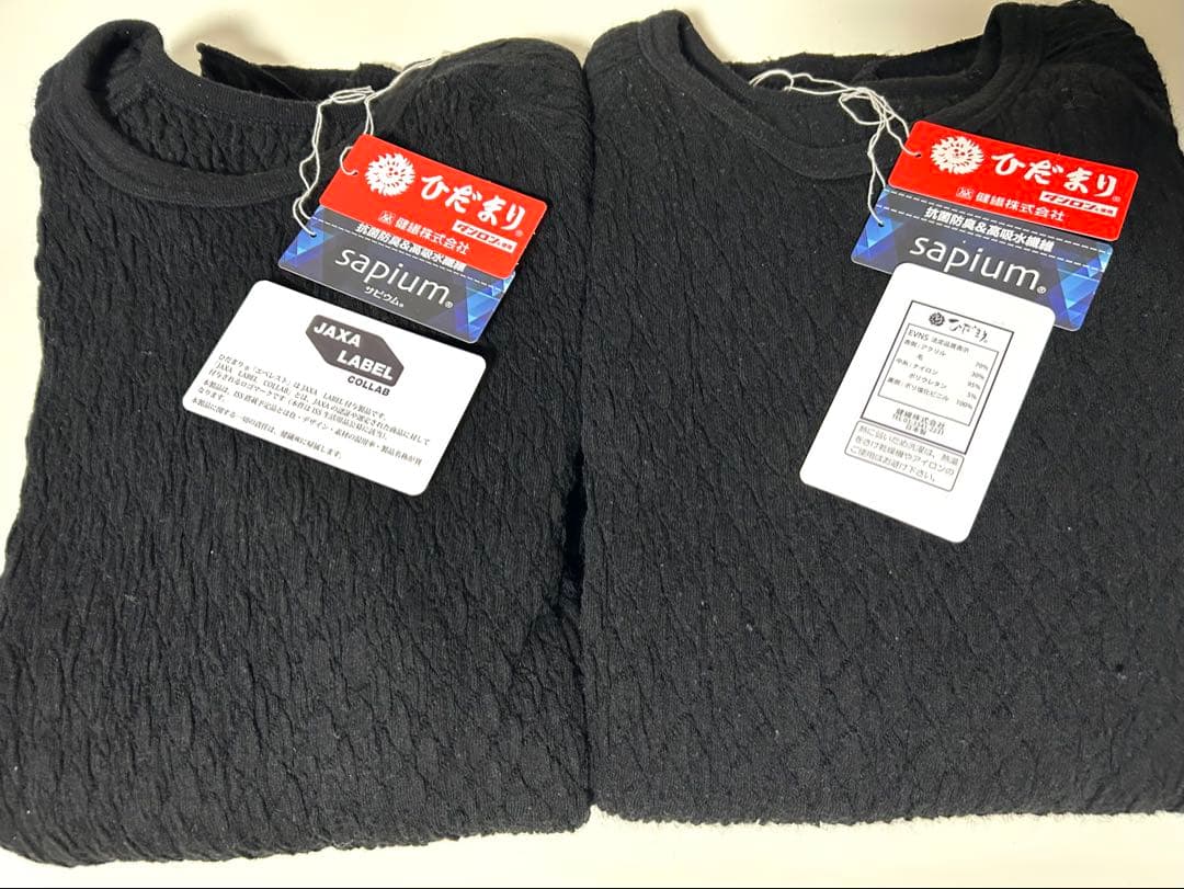 【ひだまり】エベレスト紳士用長袖ブラックM2枚セット