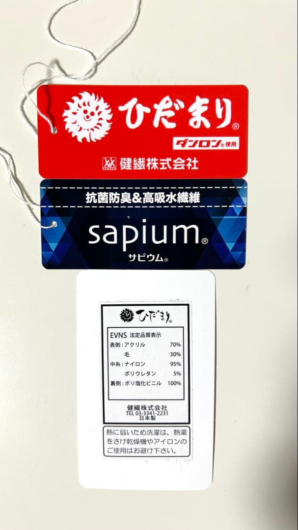 【ひだまり】エベレスト紳士用長袖ブラックM2枚セット