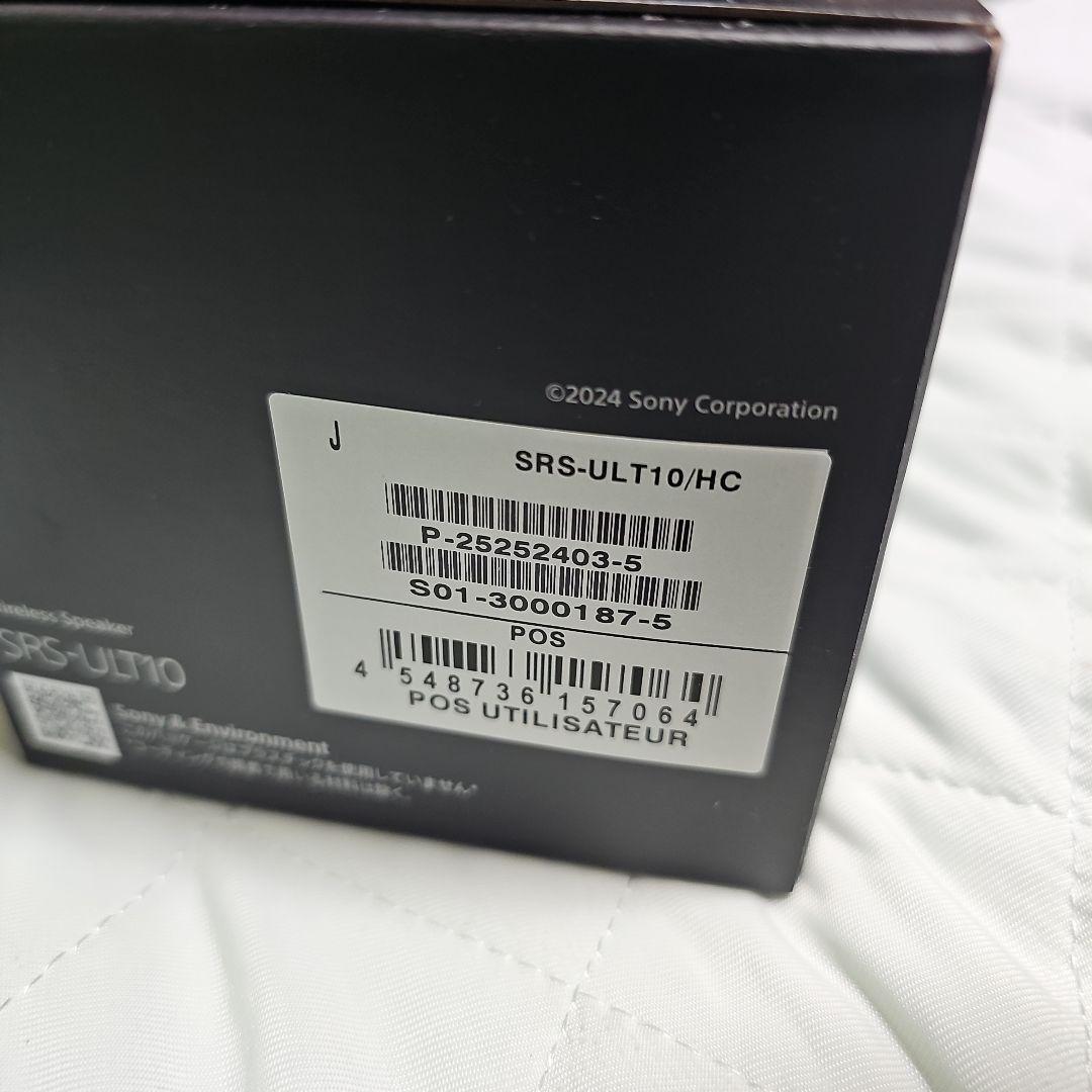 Sony SRS-ULT10 フォレストグレー ワイヤレススピーカー