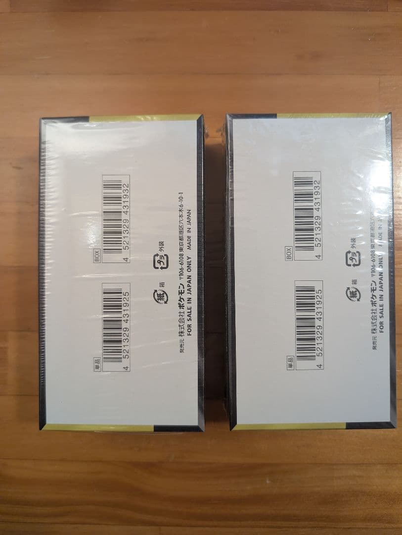 【未サーチ】新品　未開封　シュリンク付　メガドリームex　2BOX　◎丁寧梱包