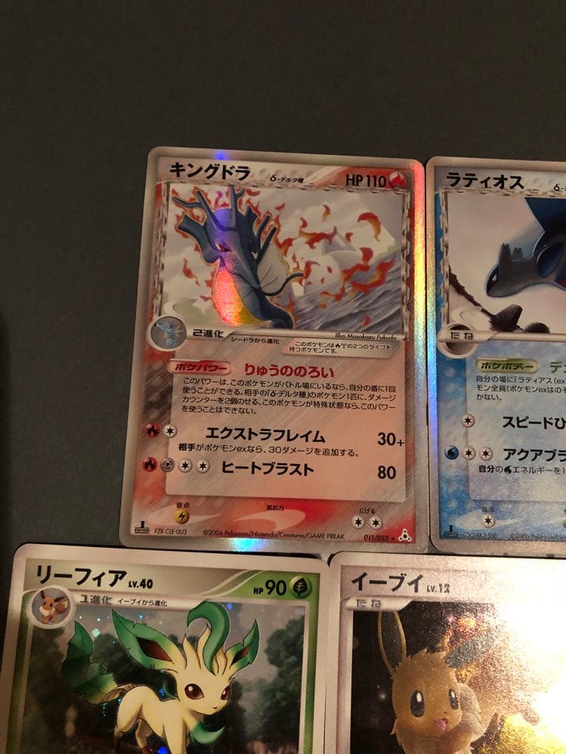 ポケモンカード デルタ種 等　まとめ売り五枚