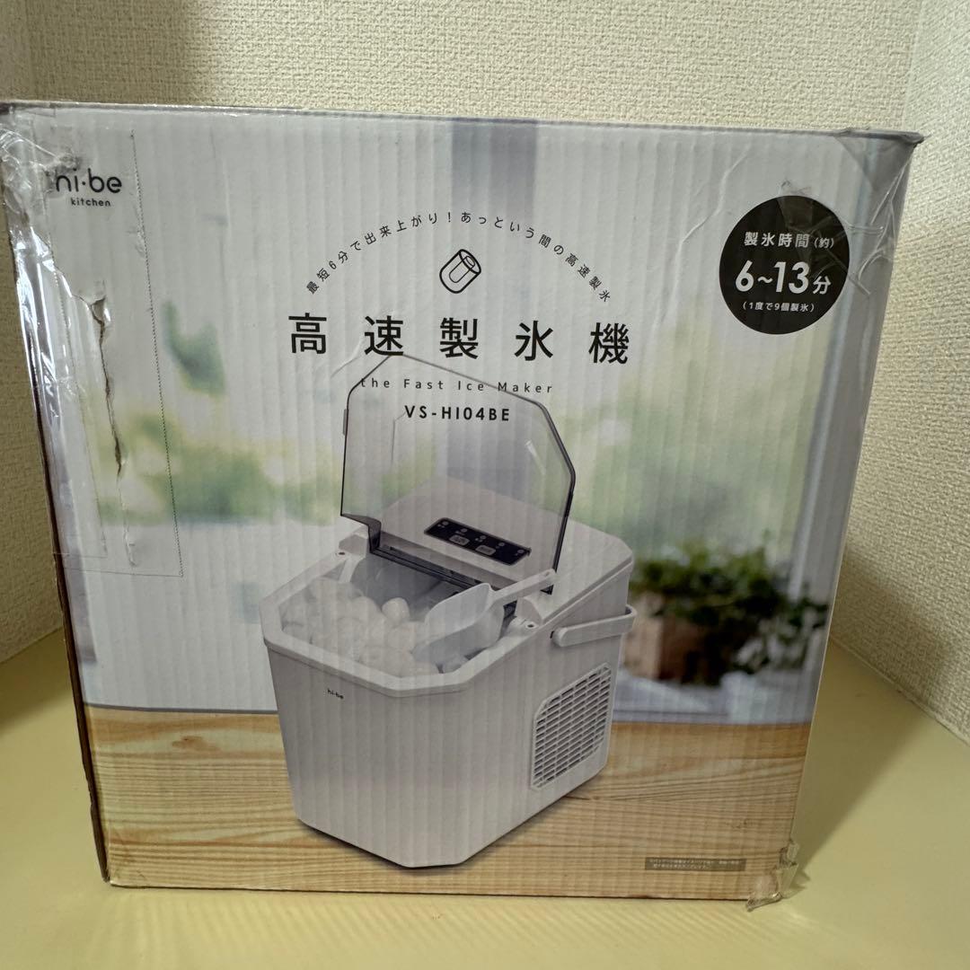 VERSOS ベルゾス 高速製氷機 VS-HI04BE