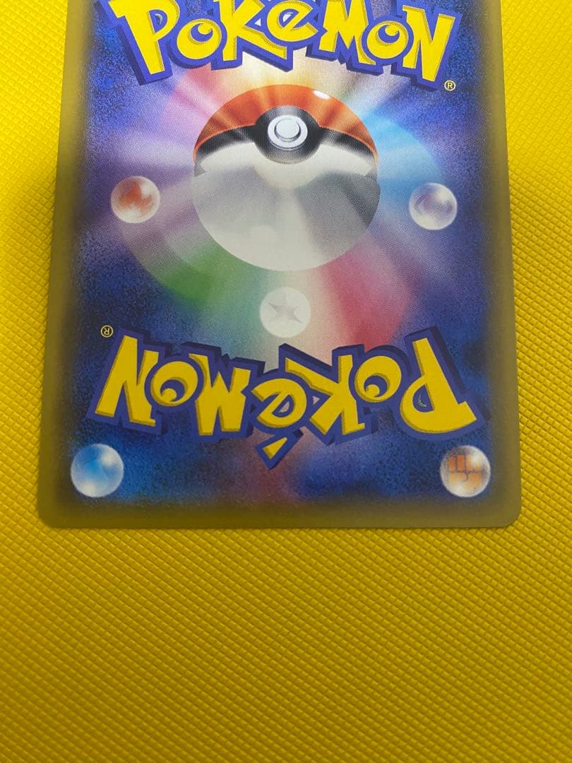 ポケモンカードゲーム　リーフィアGX HR