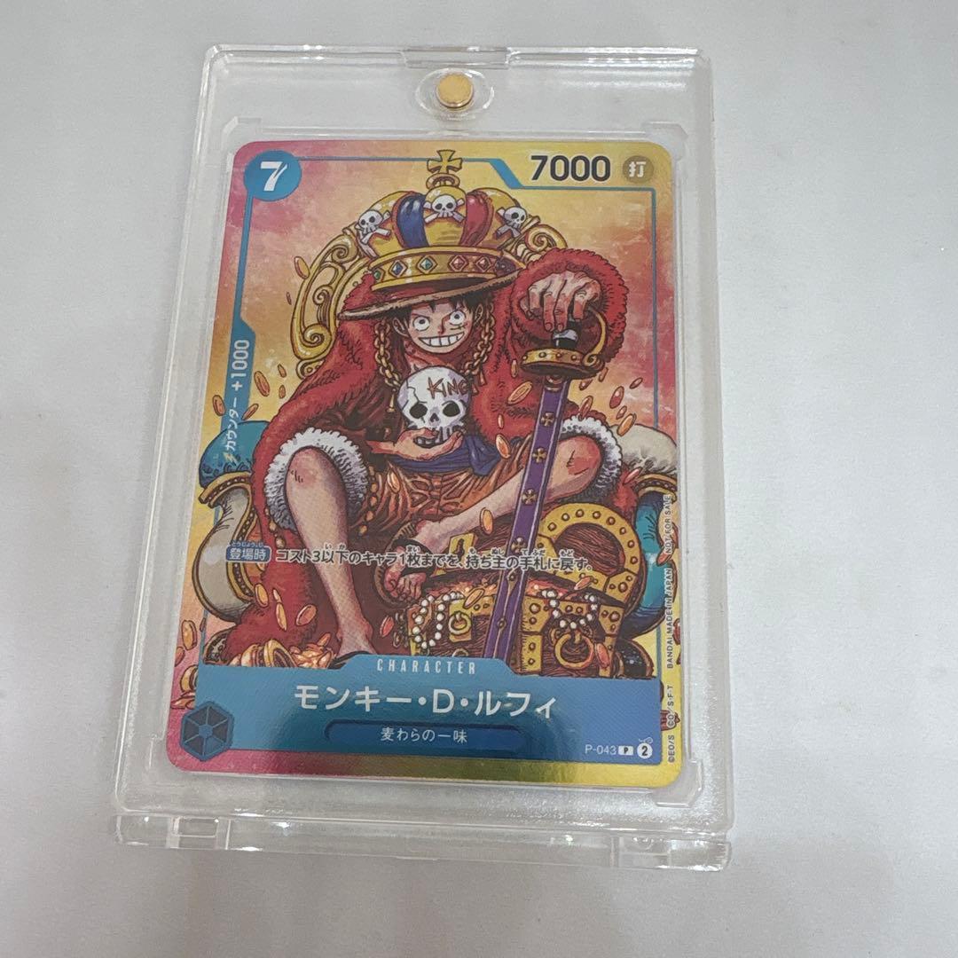 ⭕️ワンピースカードプロモ　モンキー・D・ルフィ　モンキーDルフィ　P-043⭕️