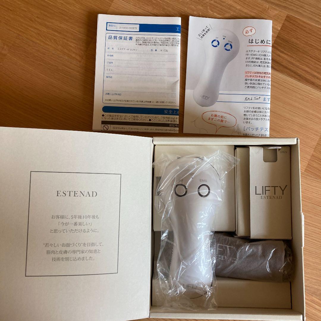 エステナード　リフティ　LIFTY ESTENAD