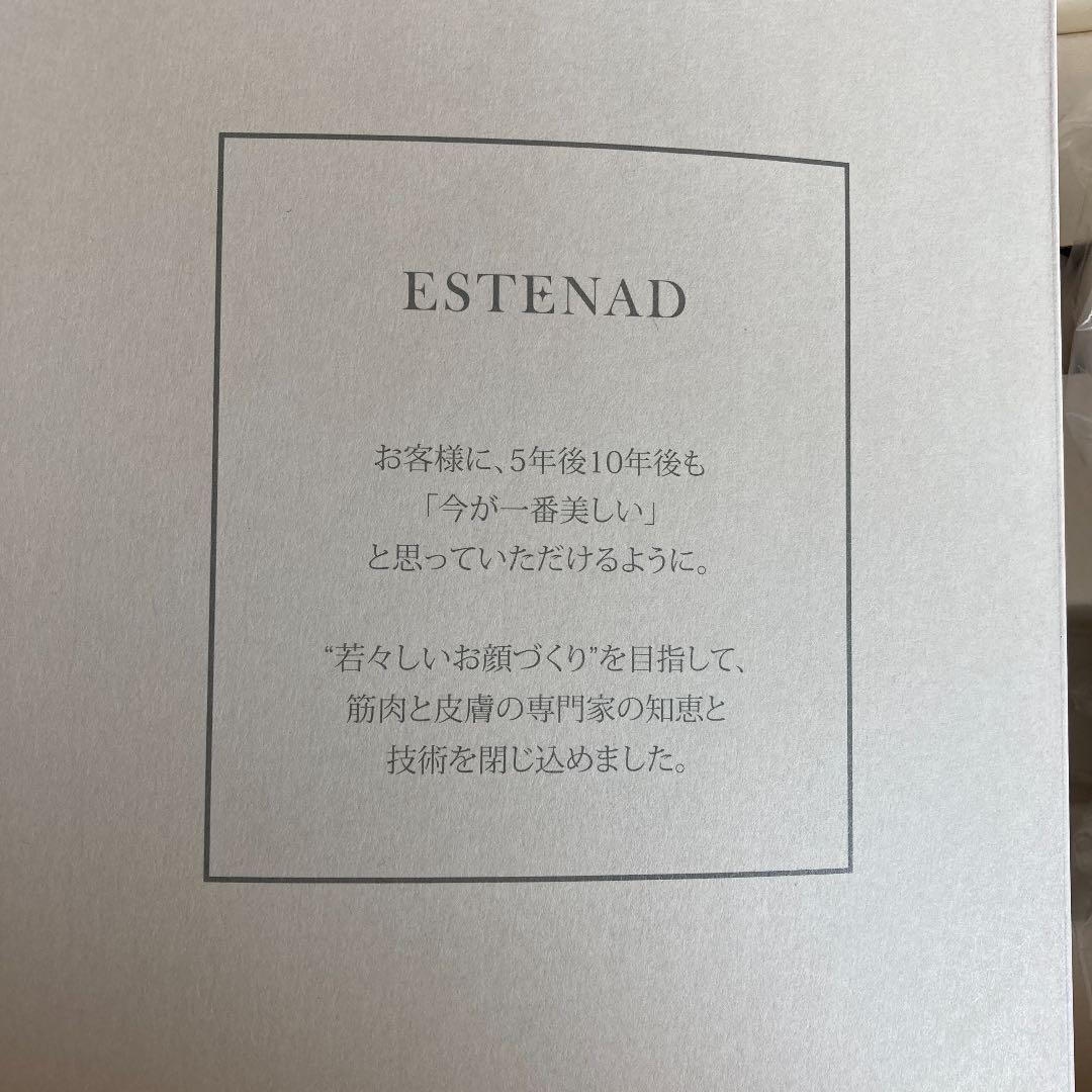 エステナード　リフティ　LIFTY ESTENAD