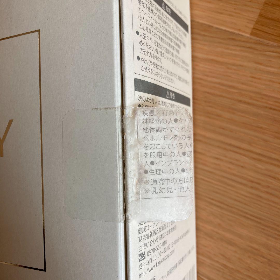 エステナード　リフティ　LIFTY ESTENAD