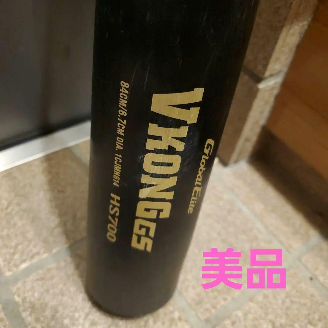 Mizuno グローバルエリートVKONGS 中学硬式バット 84cm 810g