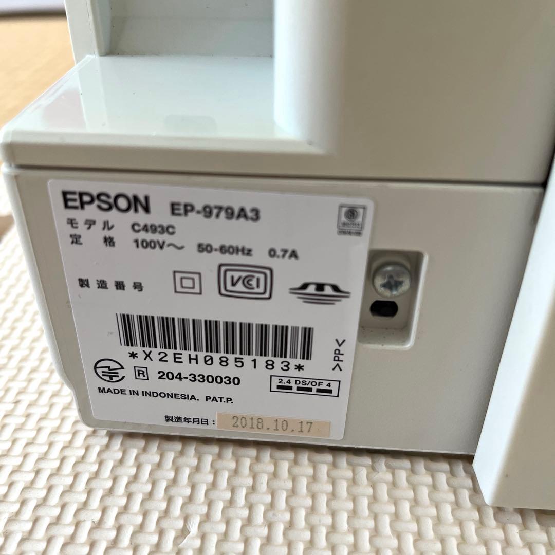 エプソン EP-979A3 プリンター　インク3色付き　EPSON