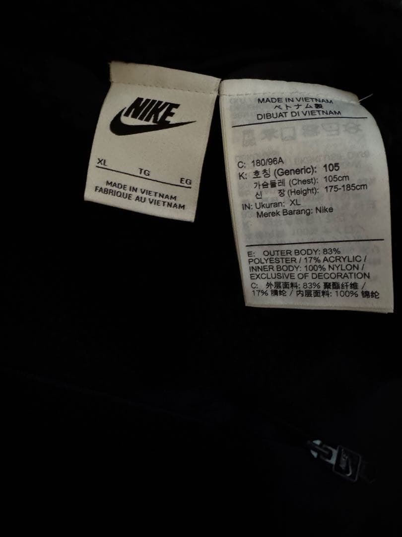 ナイキ フルジップ リバーシブル ボア ジャケット