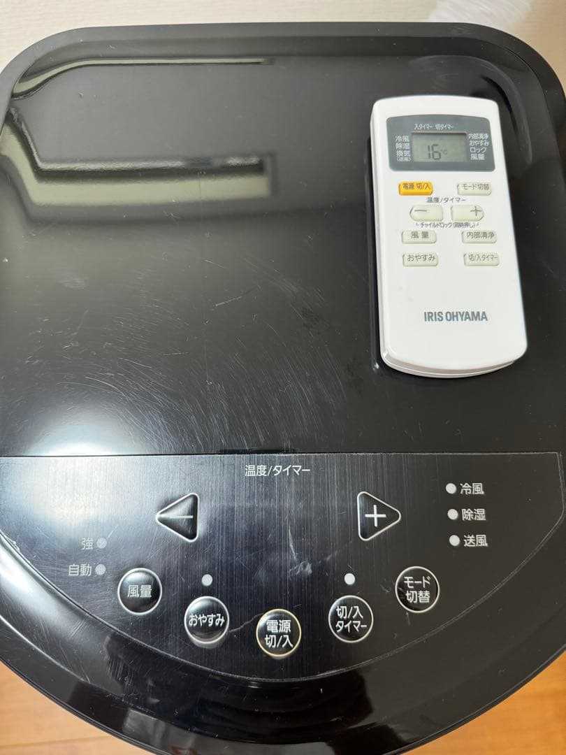 【ポータブルクーラー】アイリスオーヤマ IPP-2221G