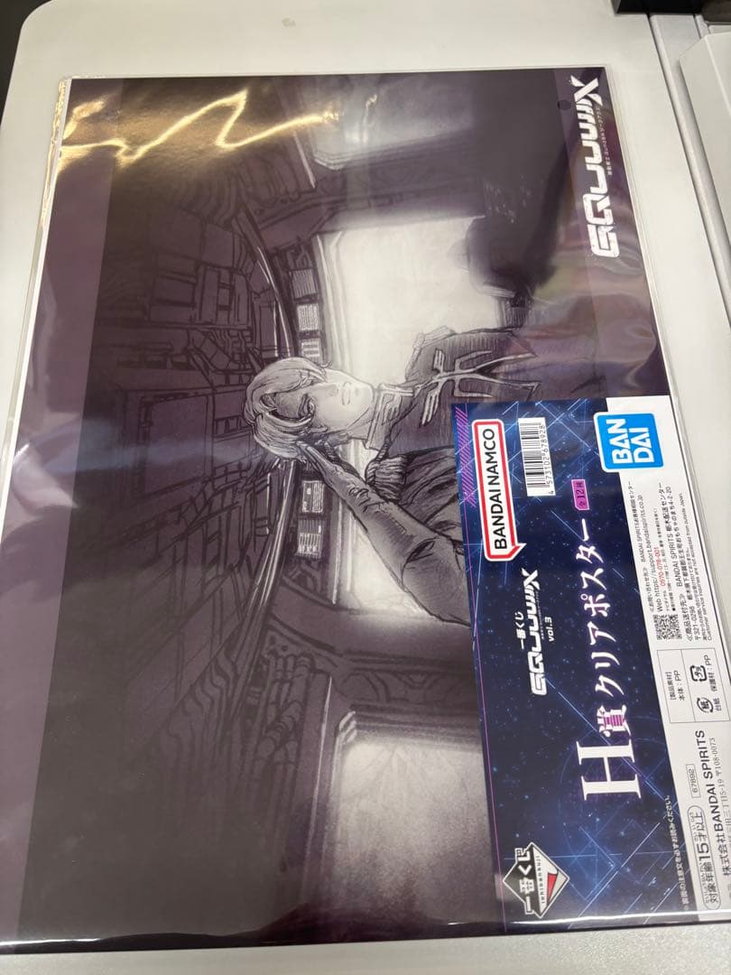 一番くじ 機動戦士Gundam ガンダム ジークアクス ラスト賞 -B賞 おまけ