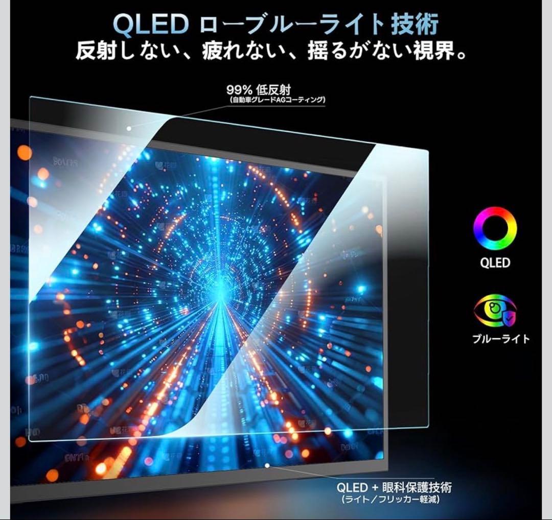 Newsoul QLED モバイルモニター 2.5K 18インチ 144Hz