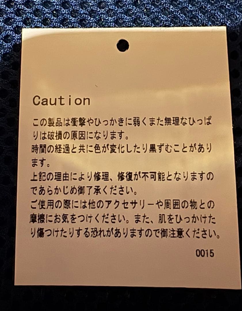 お値下げしました。アンダーカバー　パドロックチョーカー