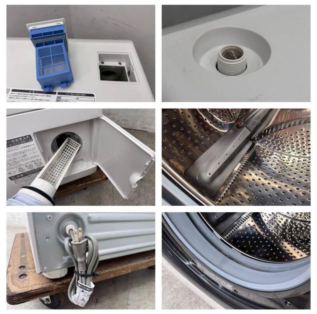 SHARP電気洗濯乾燥機 ES-S7F-WL 2022年製