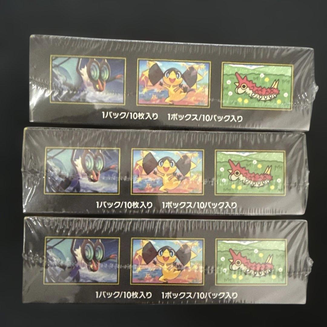 ハイクラスパック　MEGA ドリーム ex　3BOX シュリンク付き