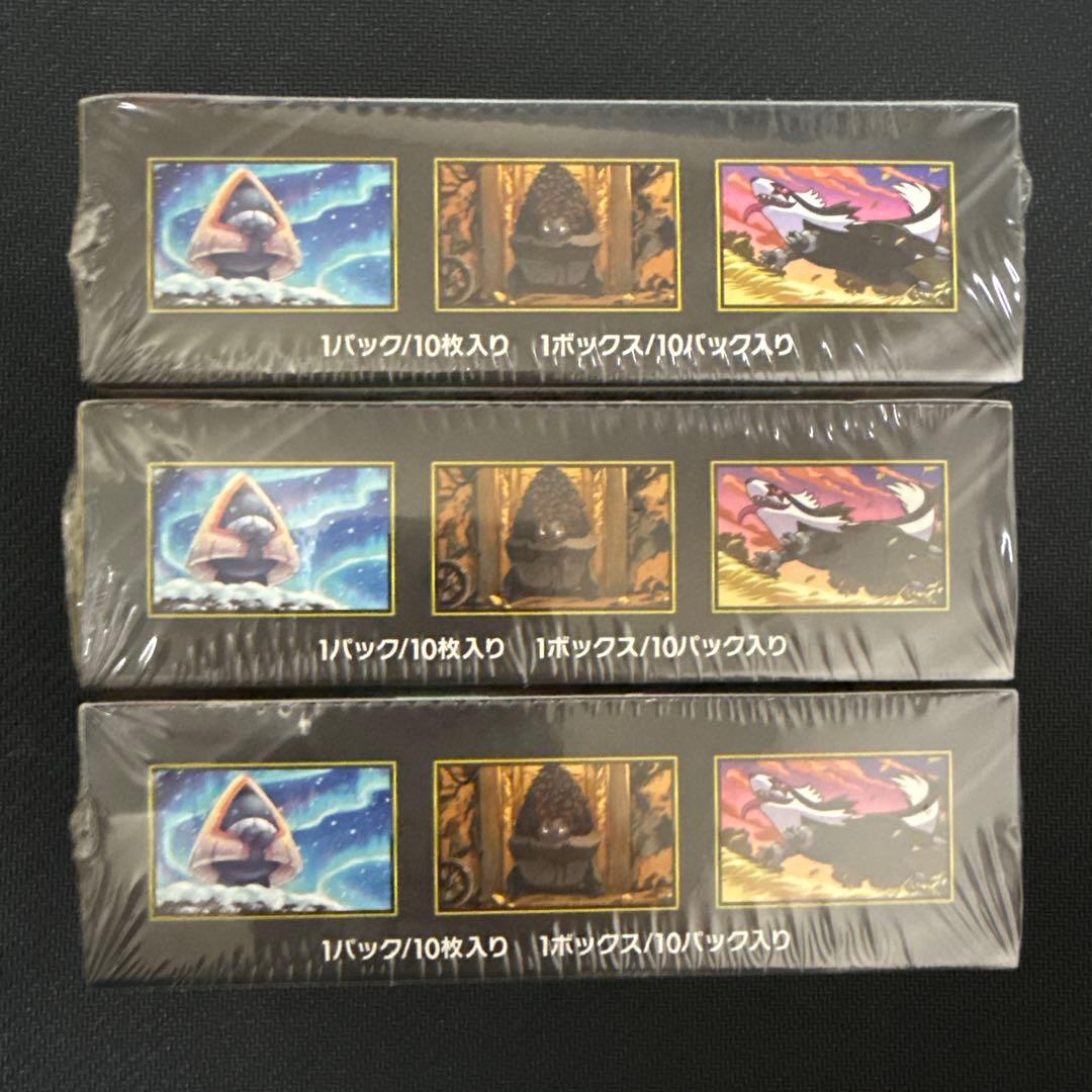 ハイクラスパック　MEGA ドリーム ex　3BOX シュリンク付き