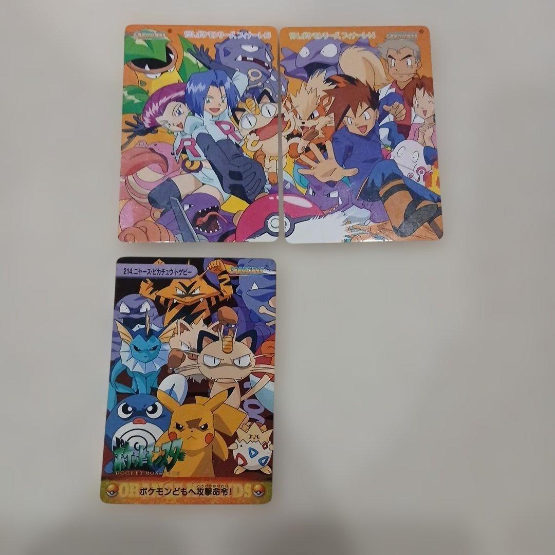 ポケモン　カードダス　アニメコレクション　フィナーレ