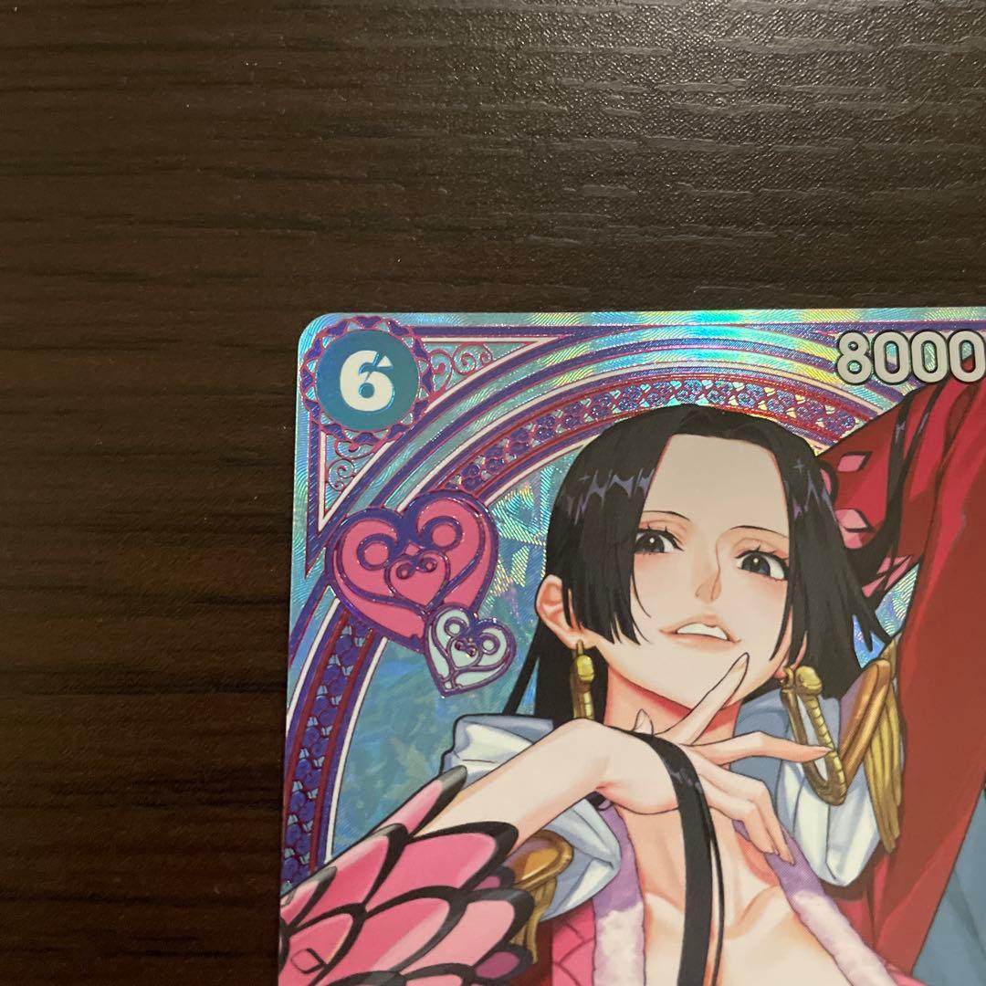 ボア・ハンコック ヒロインズエディションSP EB03-026