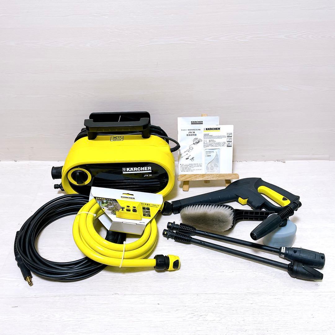 美品 KARCHER JTK38 ケルヒャー 高圧洗浄機 家庭用 洗車 洗浄