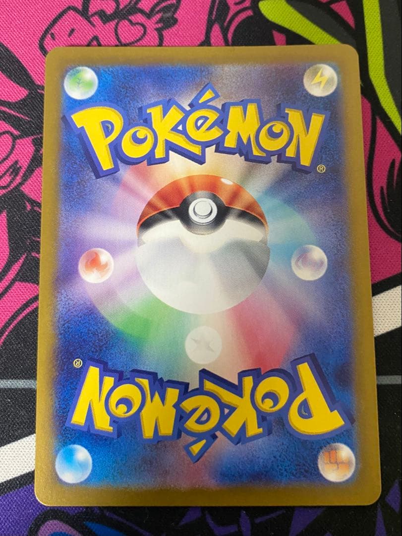 ポケモンカードar まとめ売り