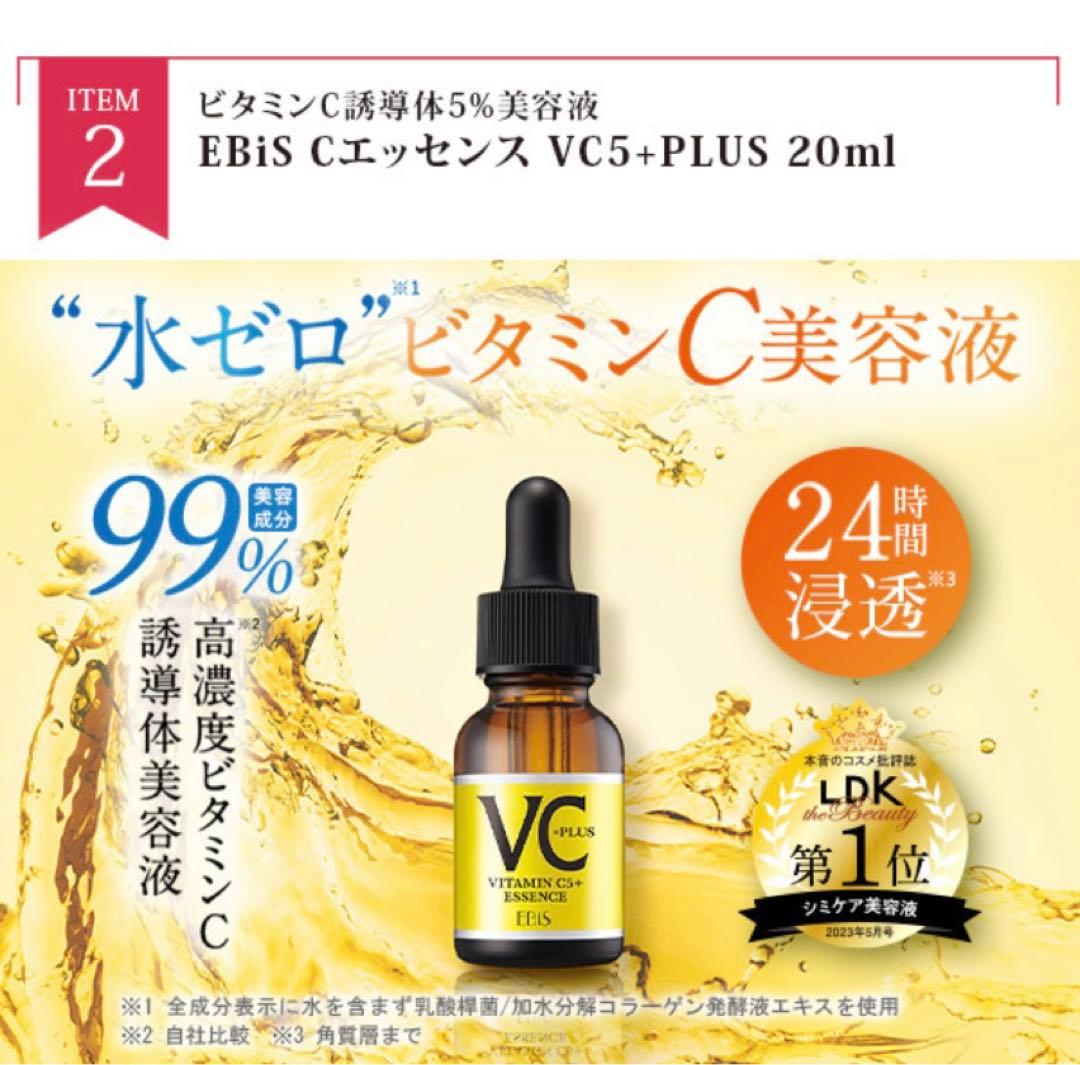 美顔器.IPL光脱毛器本体セット