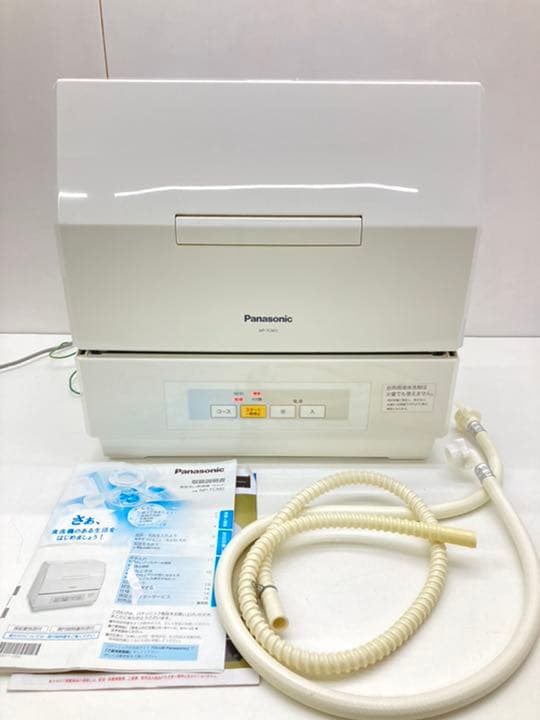 Panasonic NP-TCM2 小型 食洗機 簡易清掃済み 棚c5