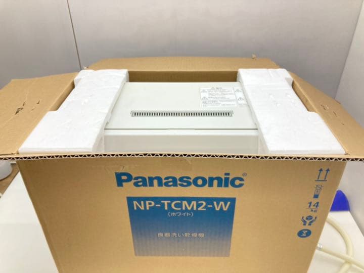 Panasonic NP-TCM2 小型 食洗機 簡易清掃済み 棚c5
