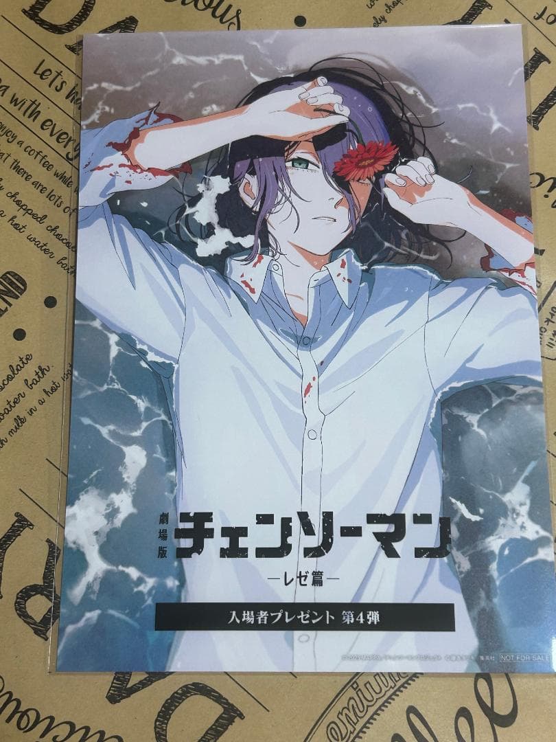 チェンソーマン レゼ編　スマートウォッチレゼ版　映画特典#1～7 パンフレット