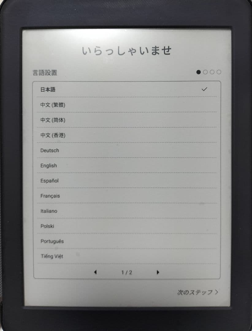 Likebook MarsT80D 電子書籍リーダー 本体　microSDカード