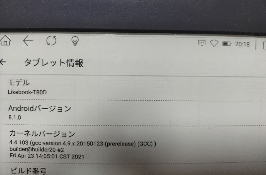 Likebook MarsT80D 電子書籍リーダー 本体　microSDカード