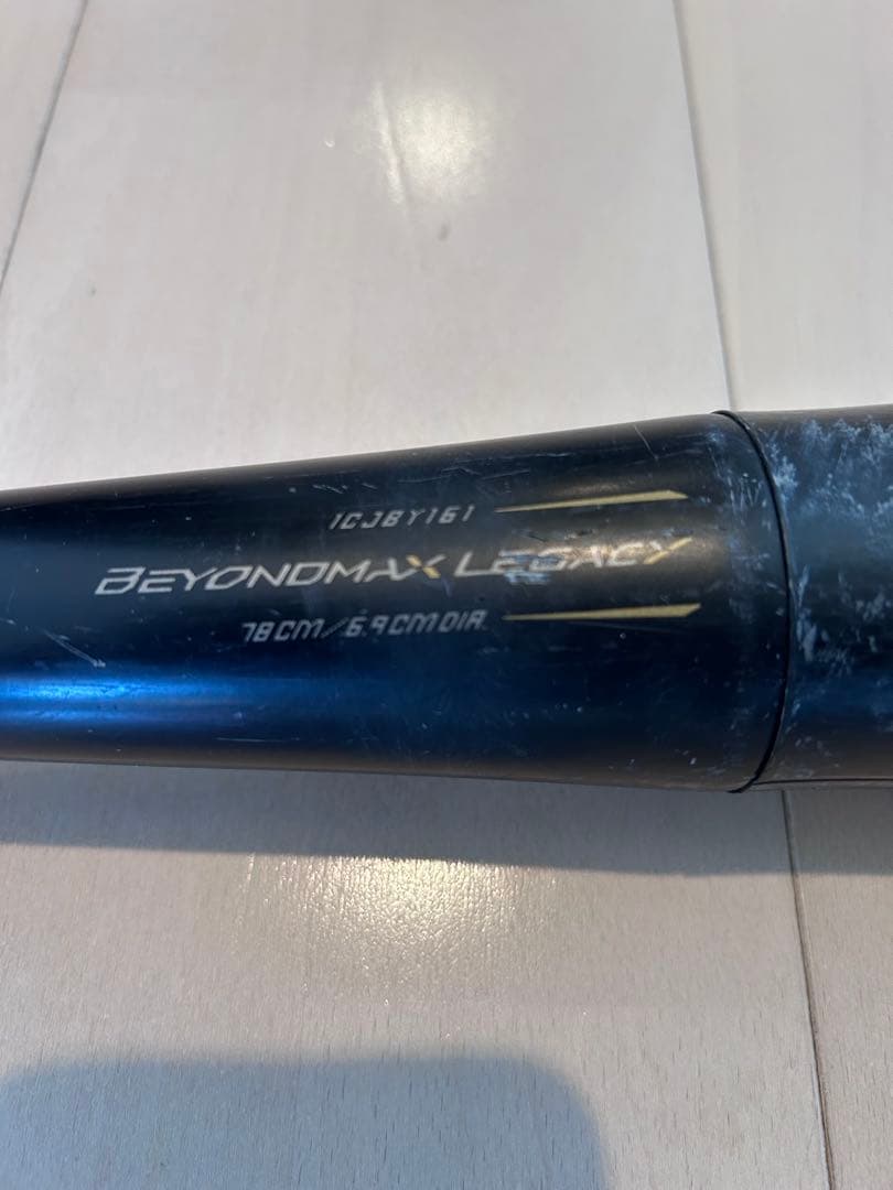 ミズノ　ビヨンドマックスレガシー少年軟式用バット 78cm（専用ケース付き）