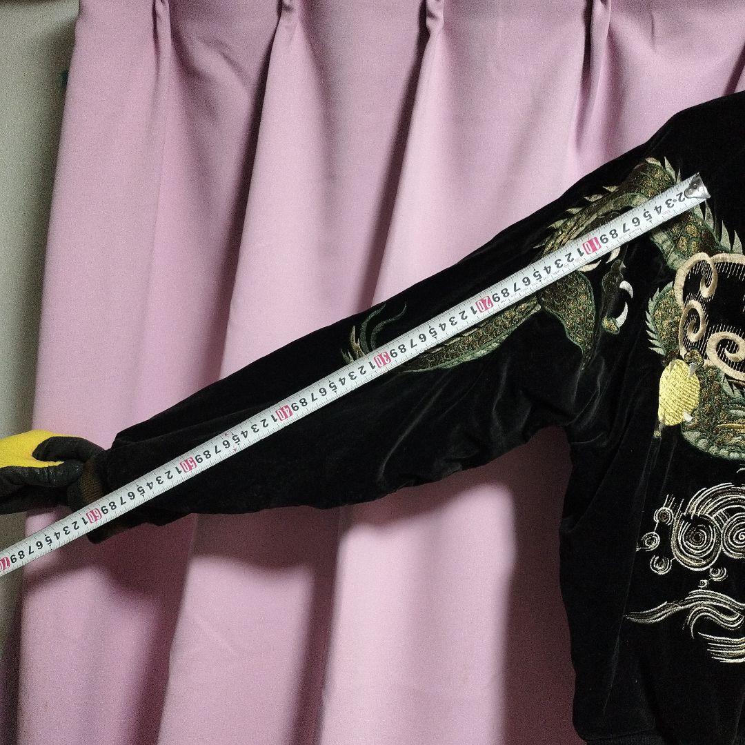 スカジャン　ジャケット