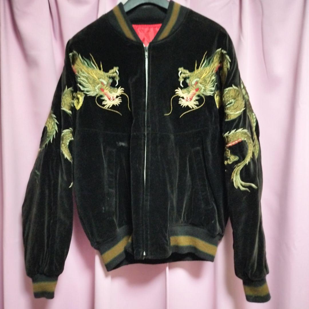 スカジャン　ジャケット