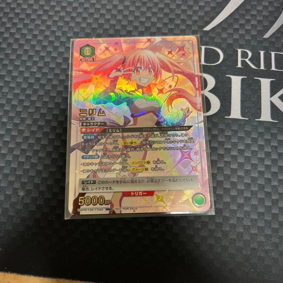 UNION ARENA ワンバトルカップ　ミリム