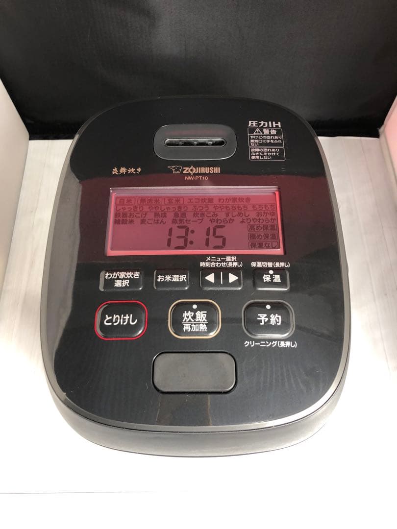 ZOJIRUSHI象印　圧力IH炊飯ジャー　NW-PT10 2022年製　濃墨