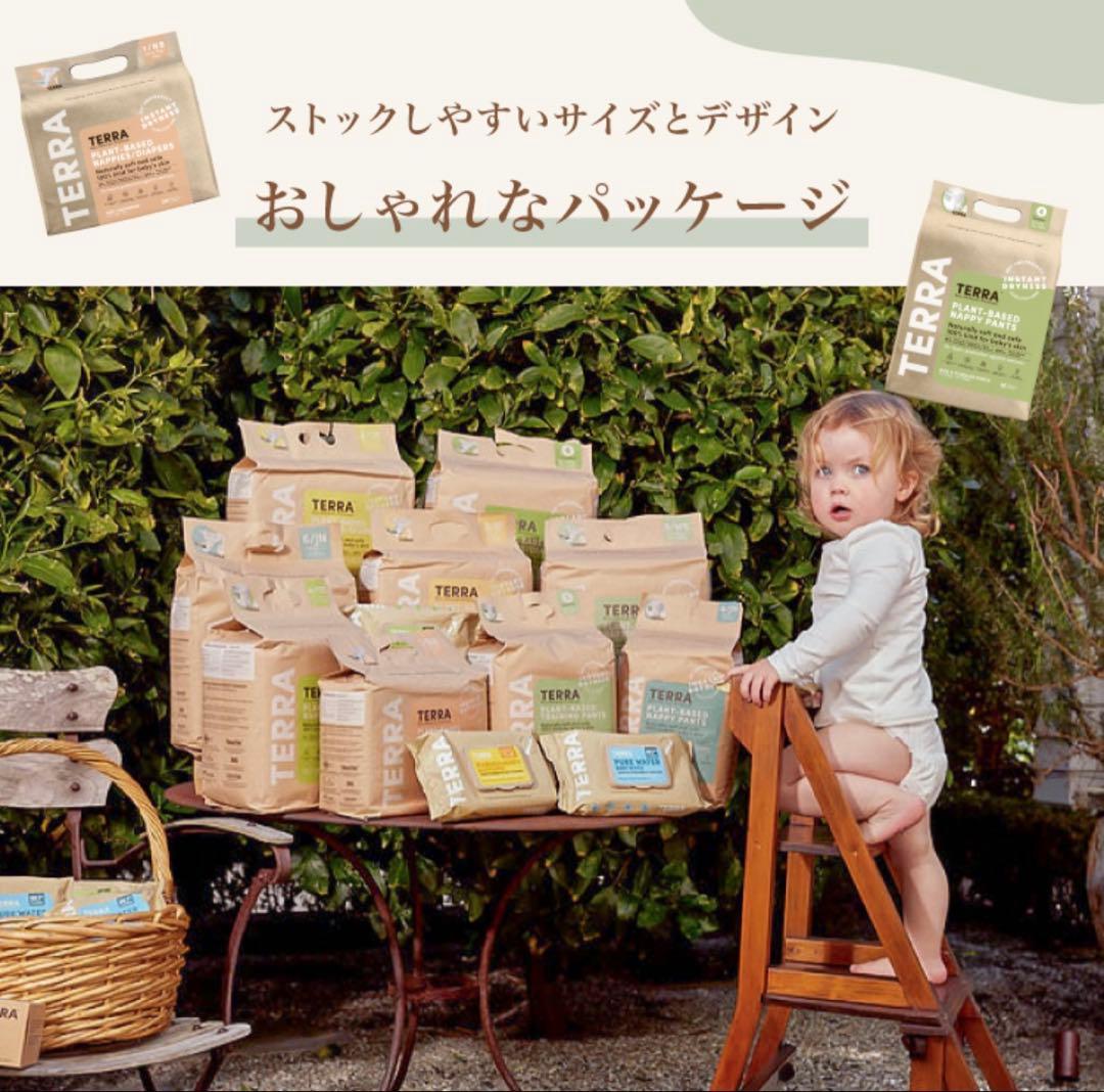 まんまる TERRA 植物由来のオムツ パンツタイプ 6パックセット