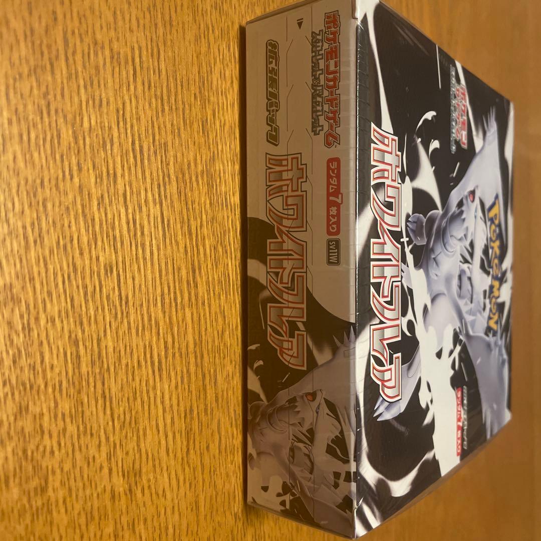 ポケモンカードゲーム ホワイトフレア 未開封　シュリンク付き