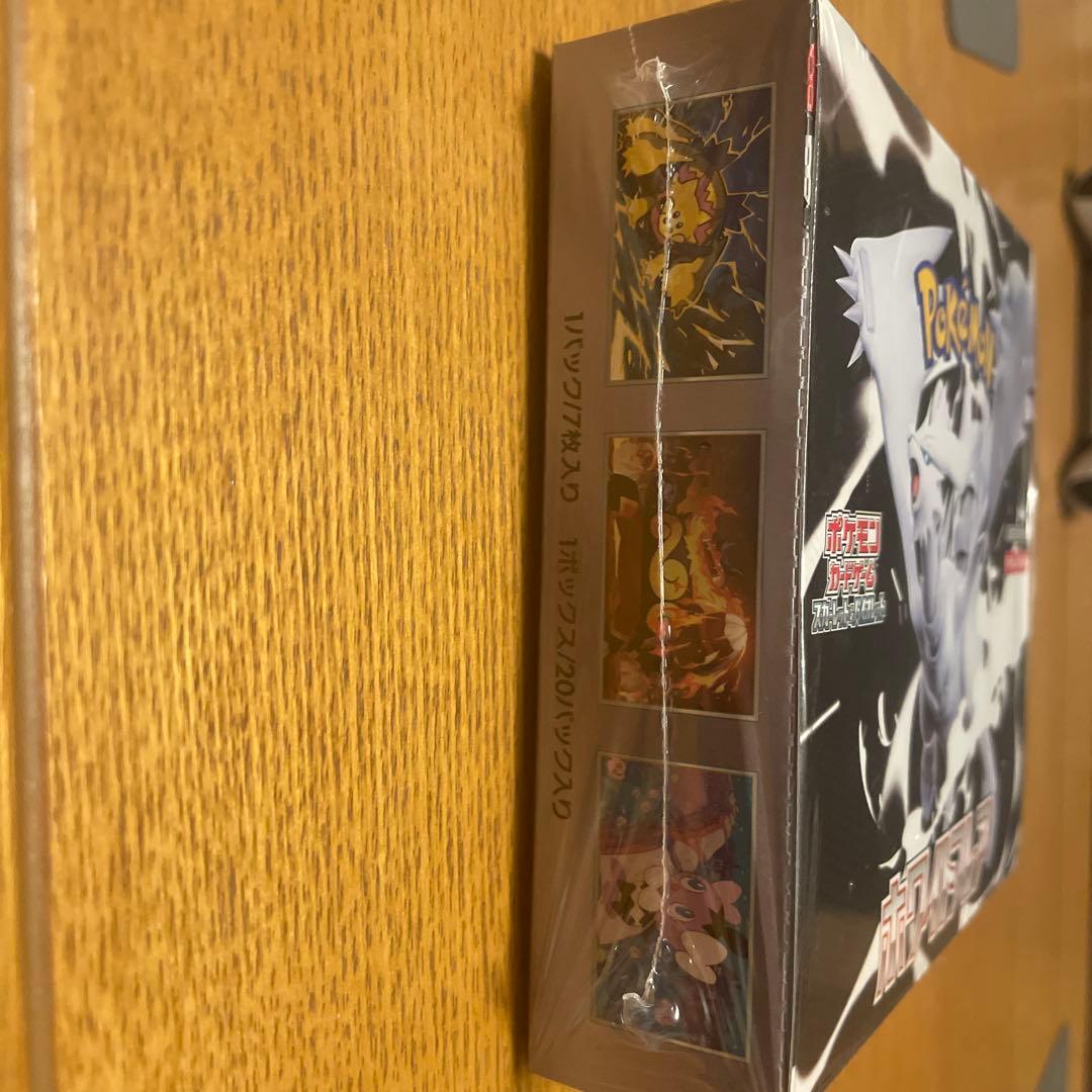 ポケモンカードゲーム ホワイトフレア 未開封　シュリンク付き