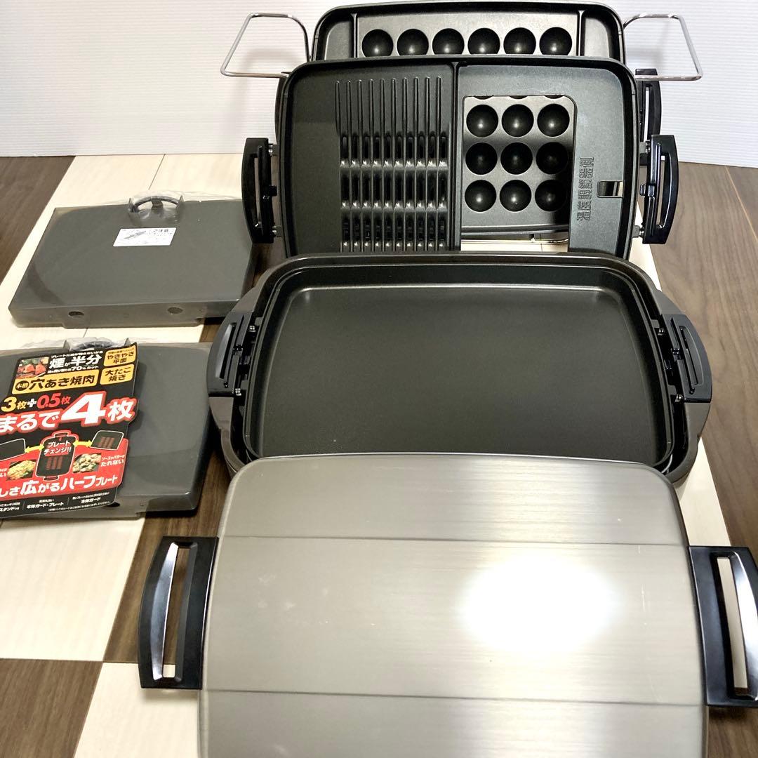 【新品✨未使用】ZOJIRUSHI 象印 ホットプレート EA-CS65