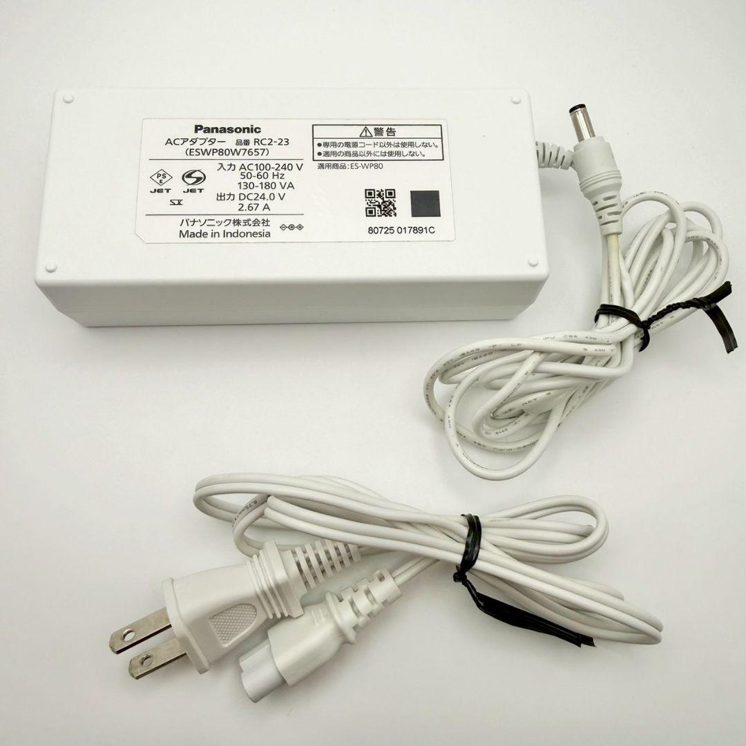 【付属品多数】Panasonic 光脱毛器 ES-WP80 美品 910-3